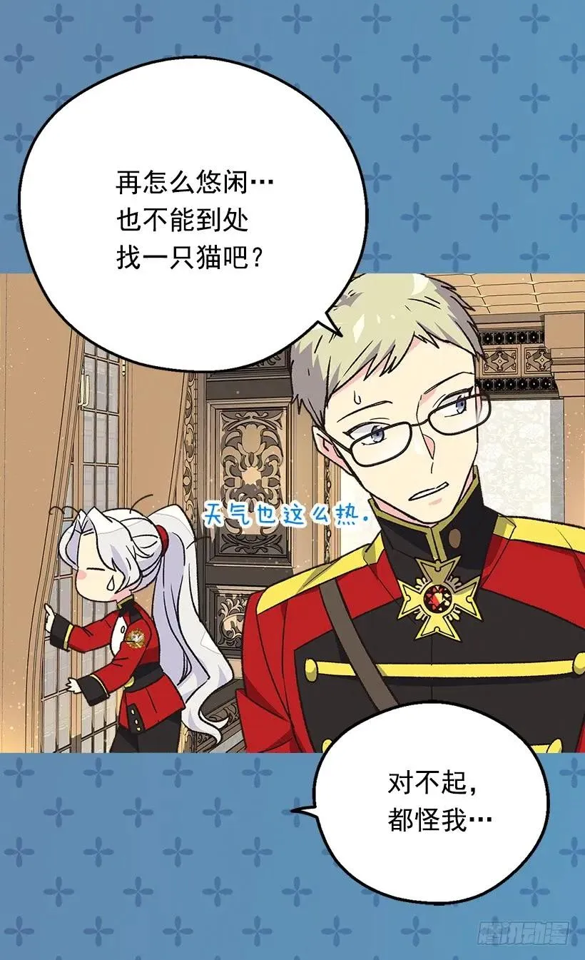 傀儡 第46页
