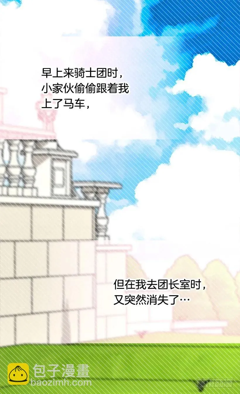 傀儡 第50页