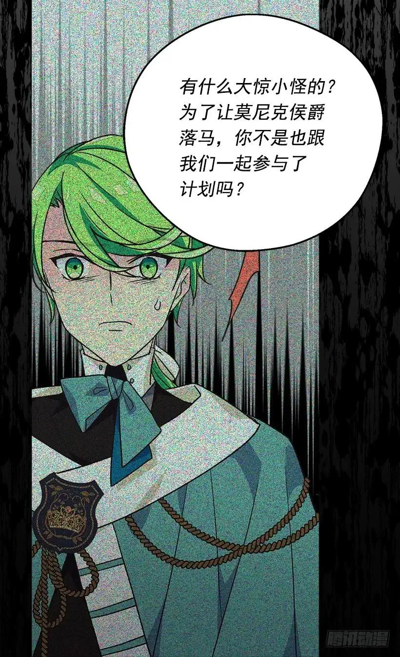 我愿放弃一切守护你 第7页