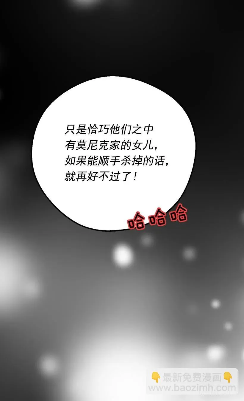 我愿放弃一切守护你 第10页