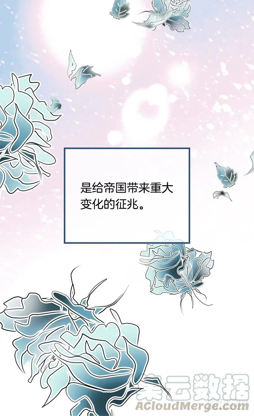 我愿放弃一切守护你 第25页