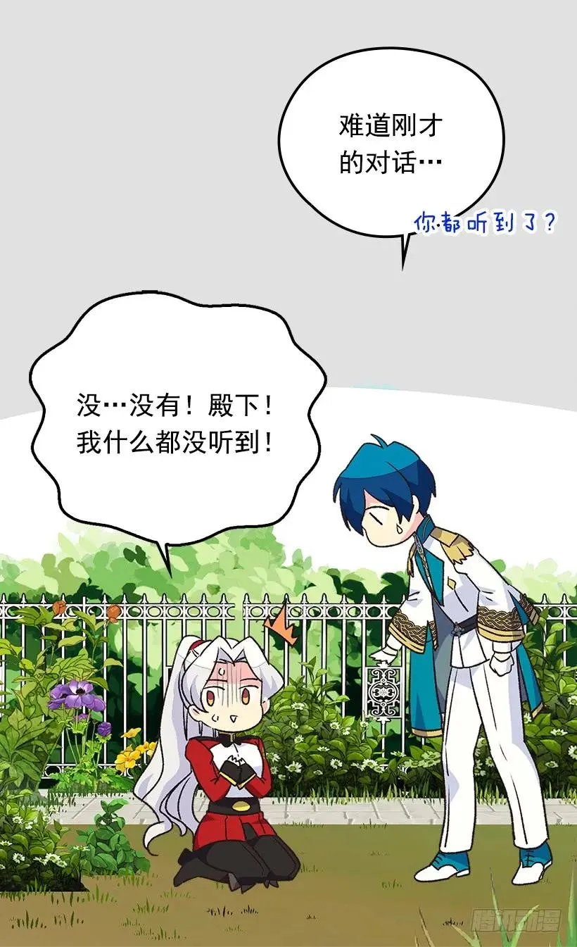 露娜 第4页