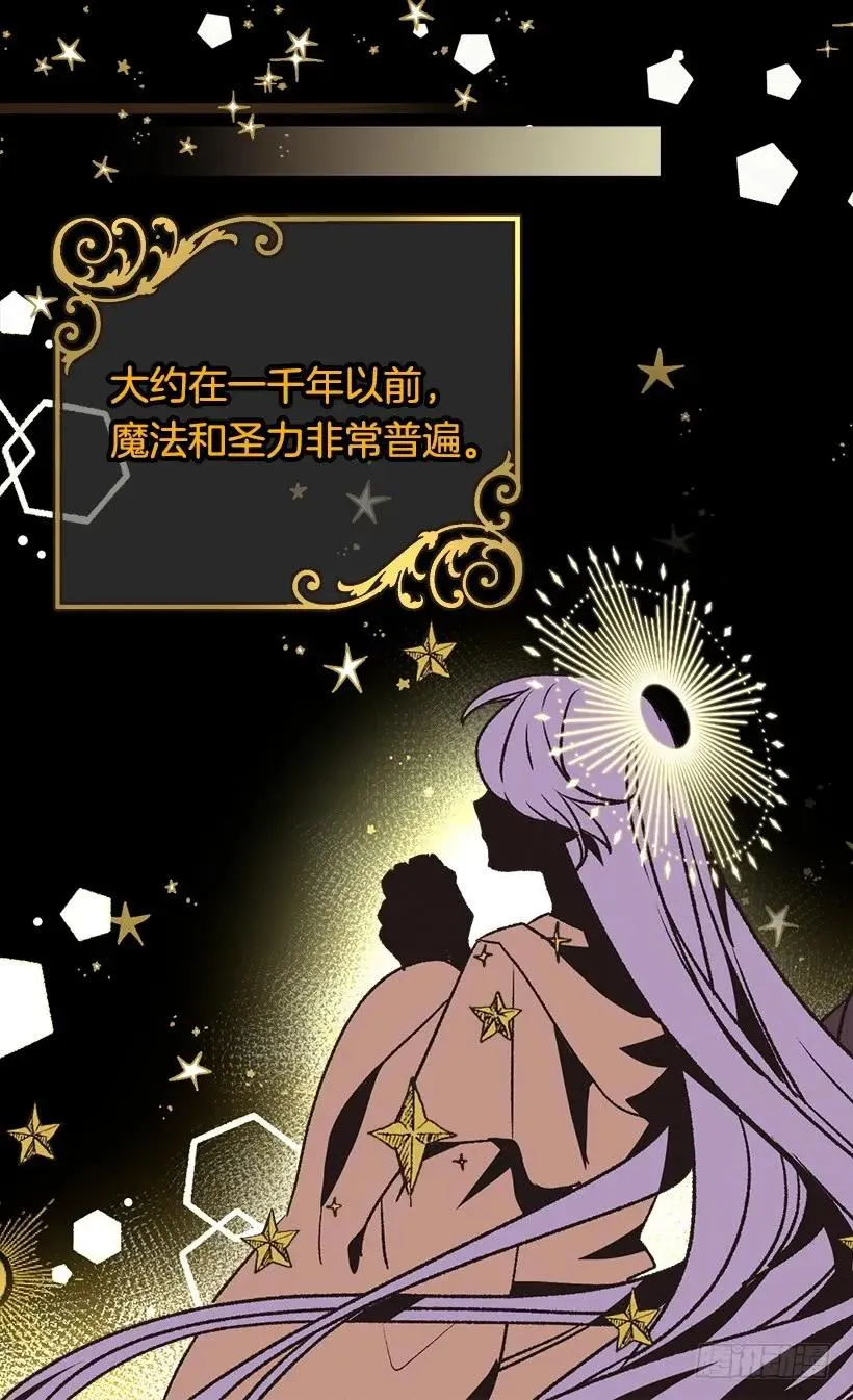 露娜 第12页