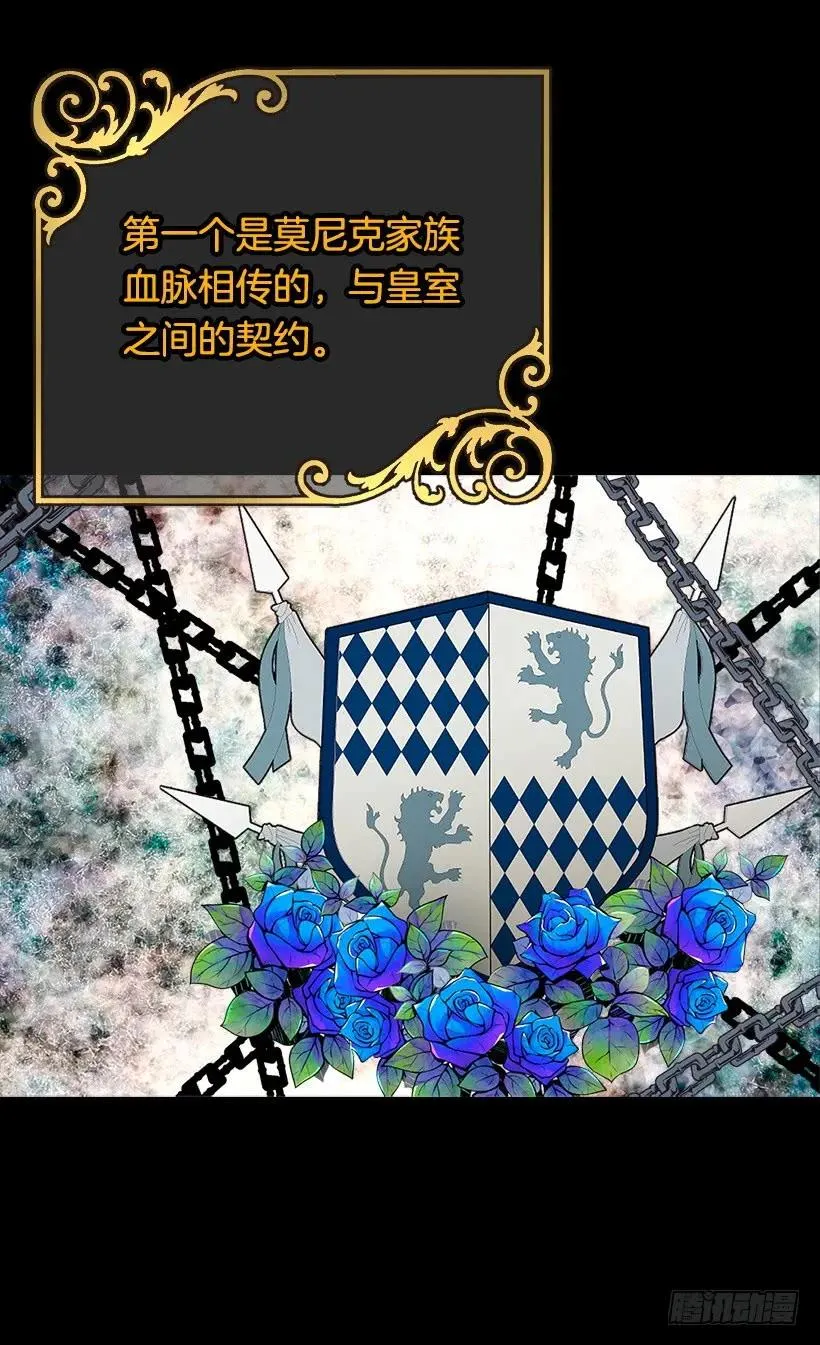 露娜 第14页
