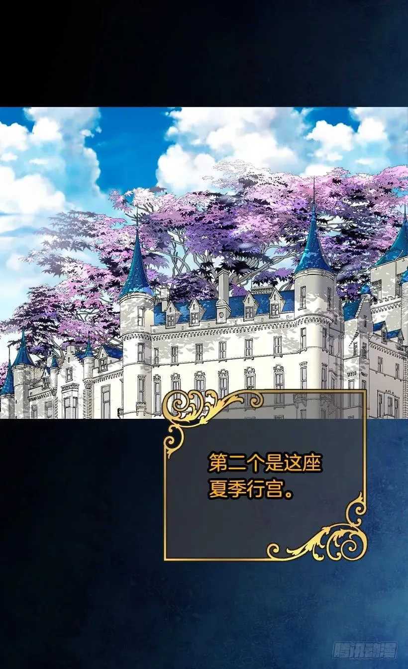 露娜 第15页