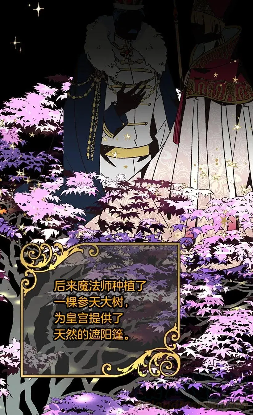 露娜 第17页