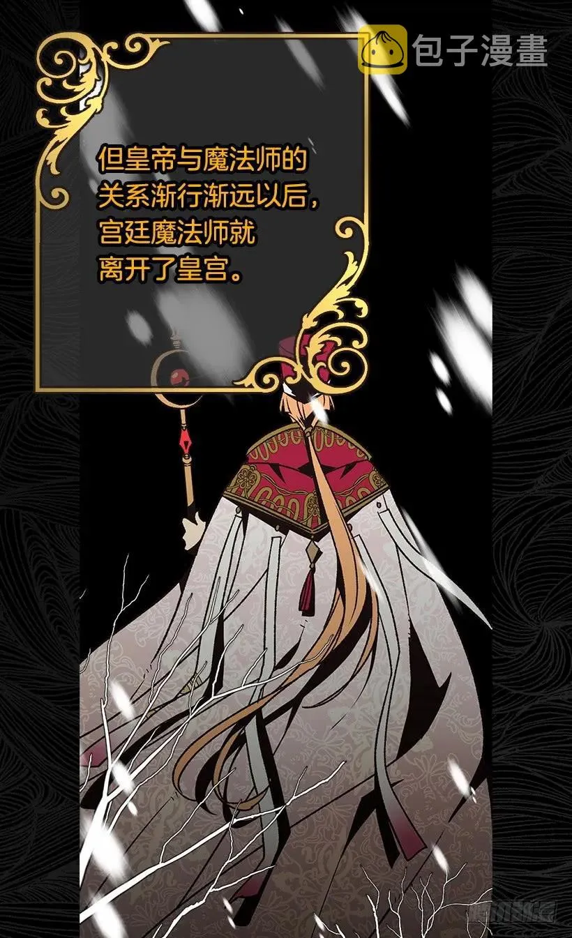露娜 第18页