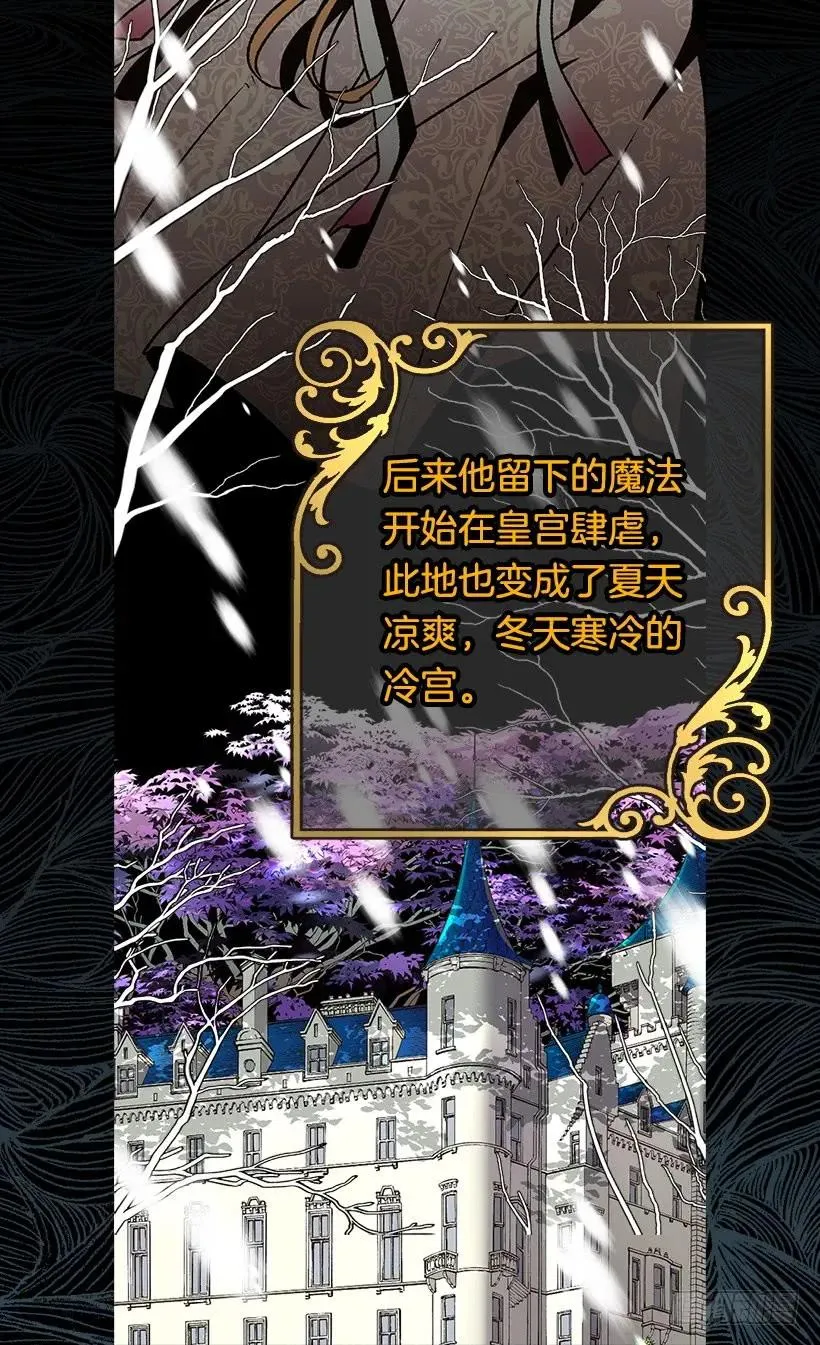 露娜 第19页
