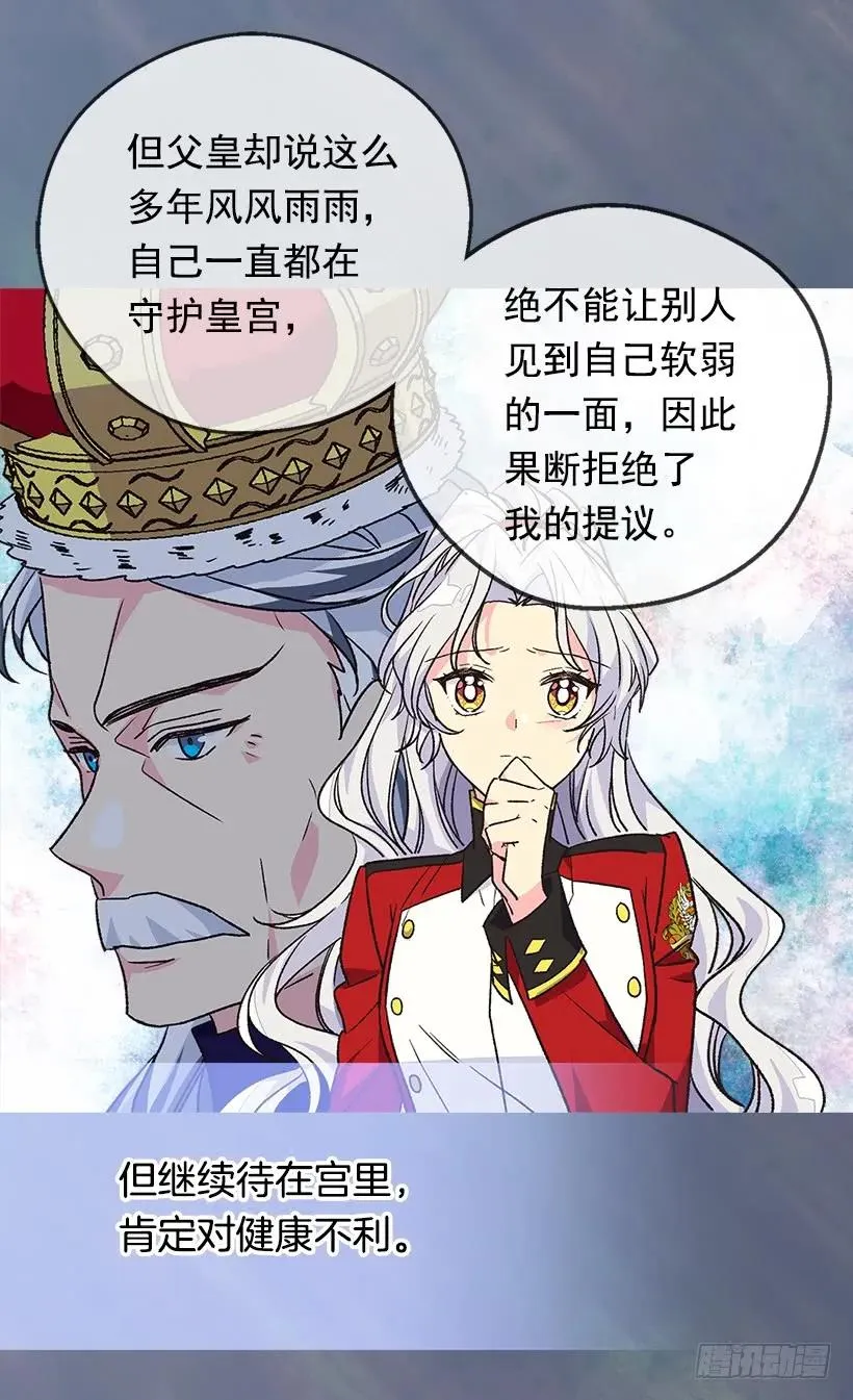 露娜 第22页