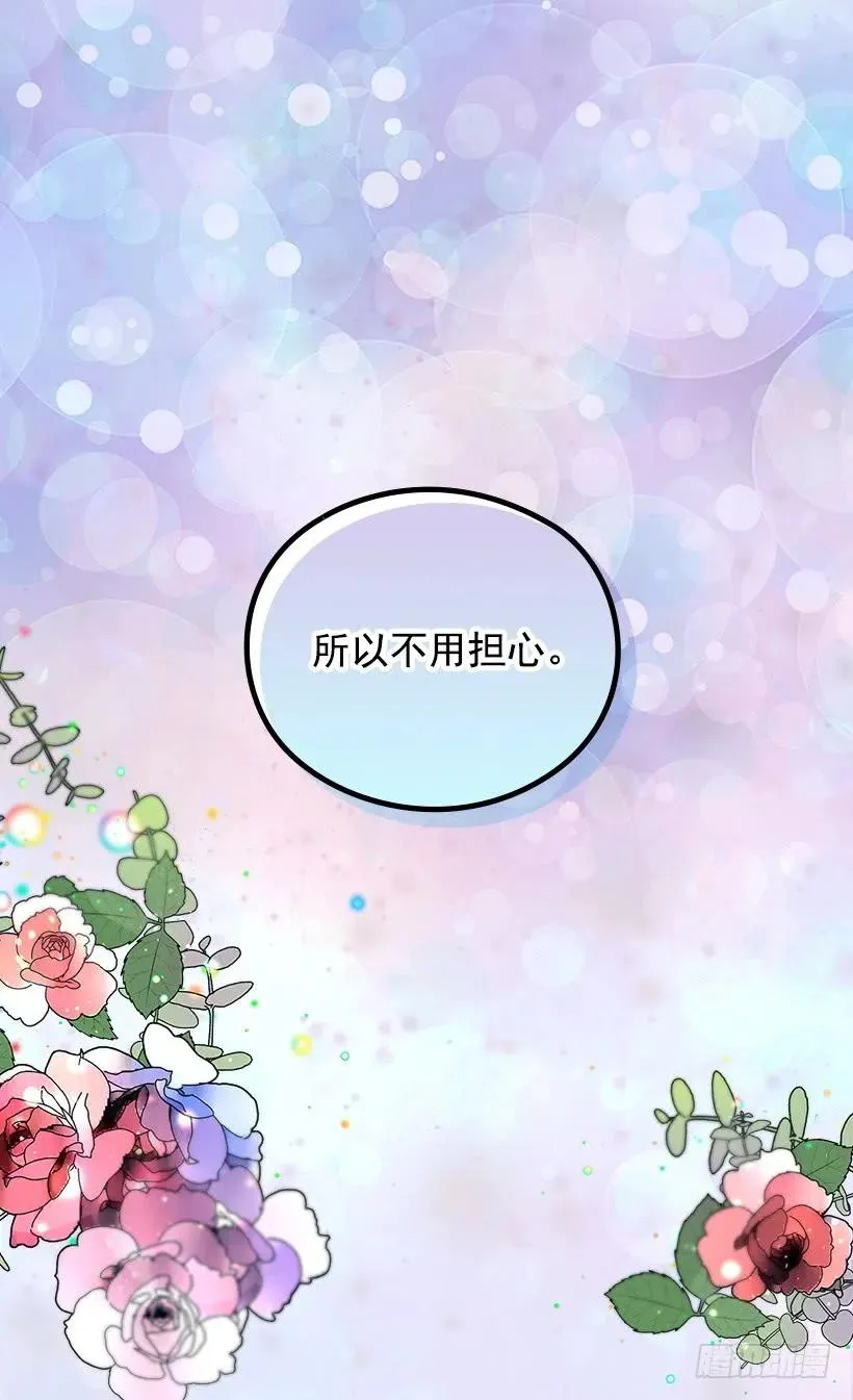 露娜 第46页