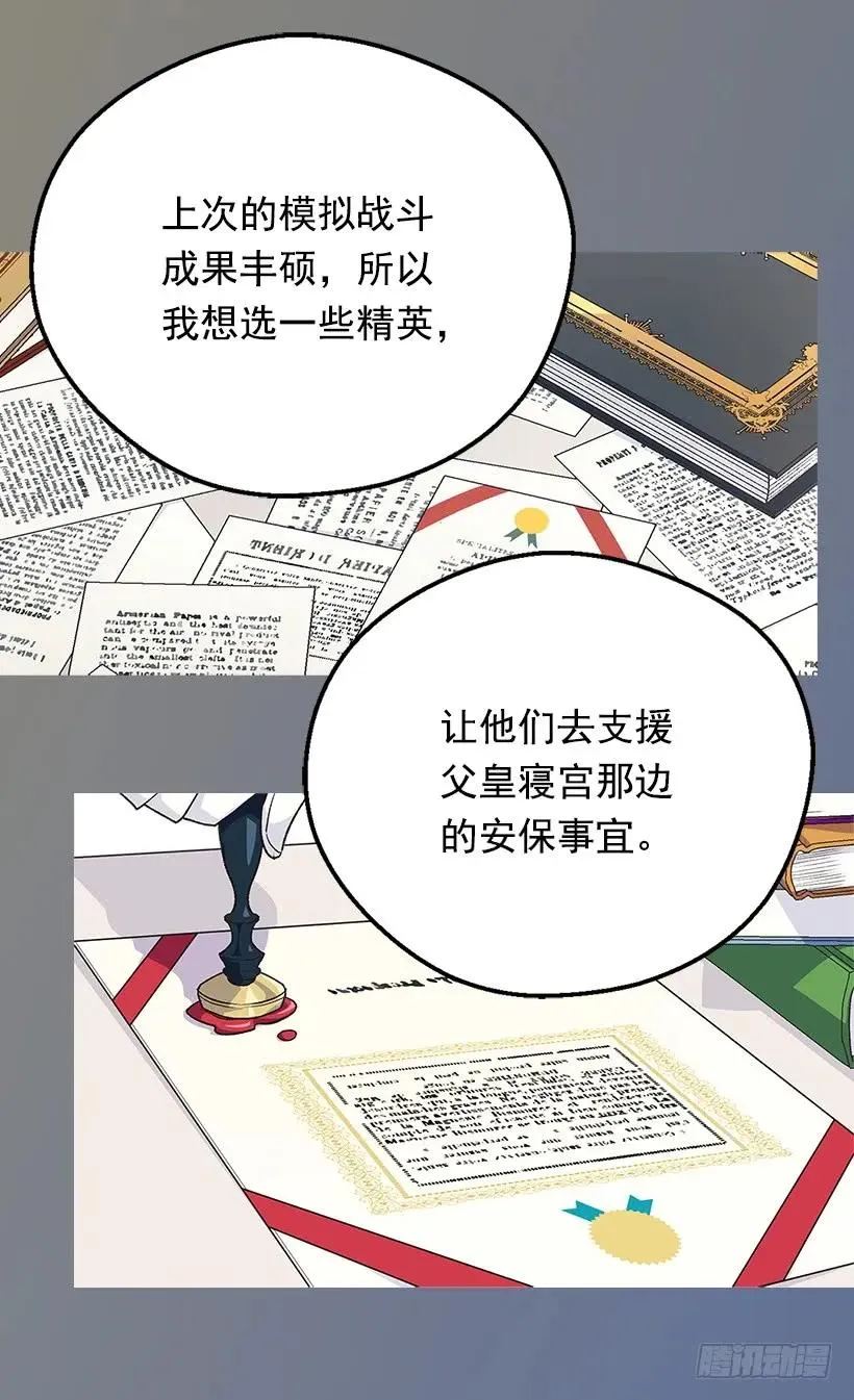露娜 第50页