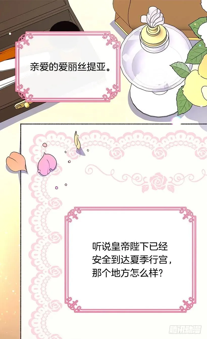 渴望 第3页