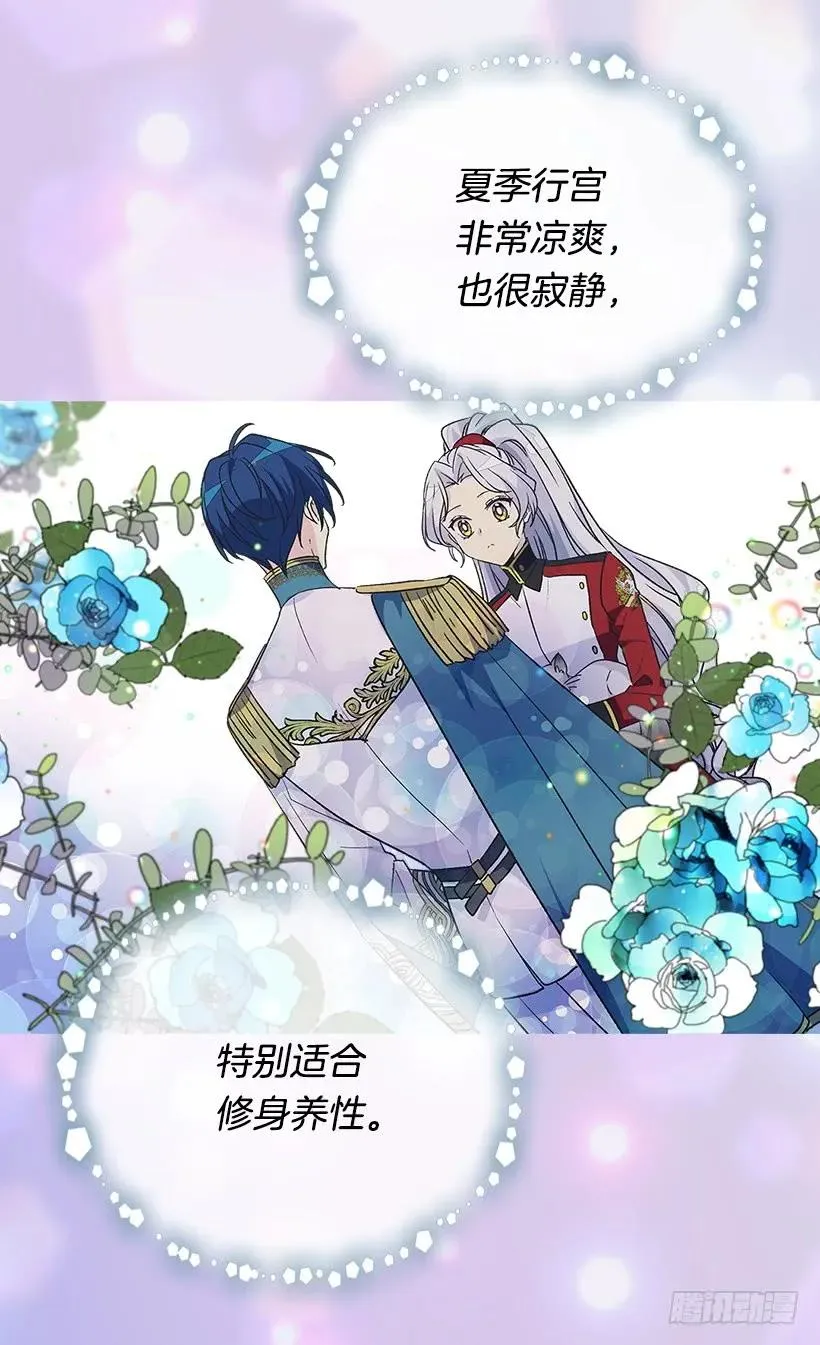 渴望 第19页