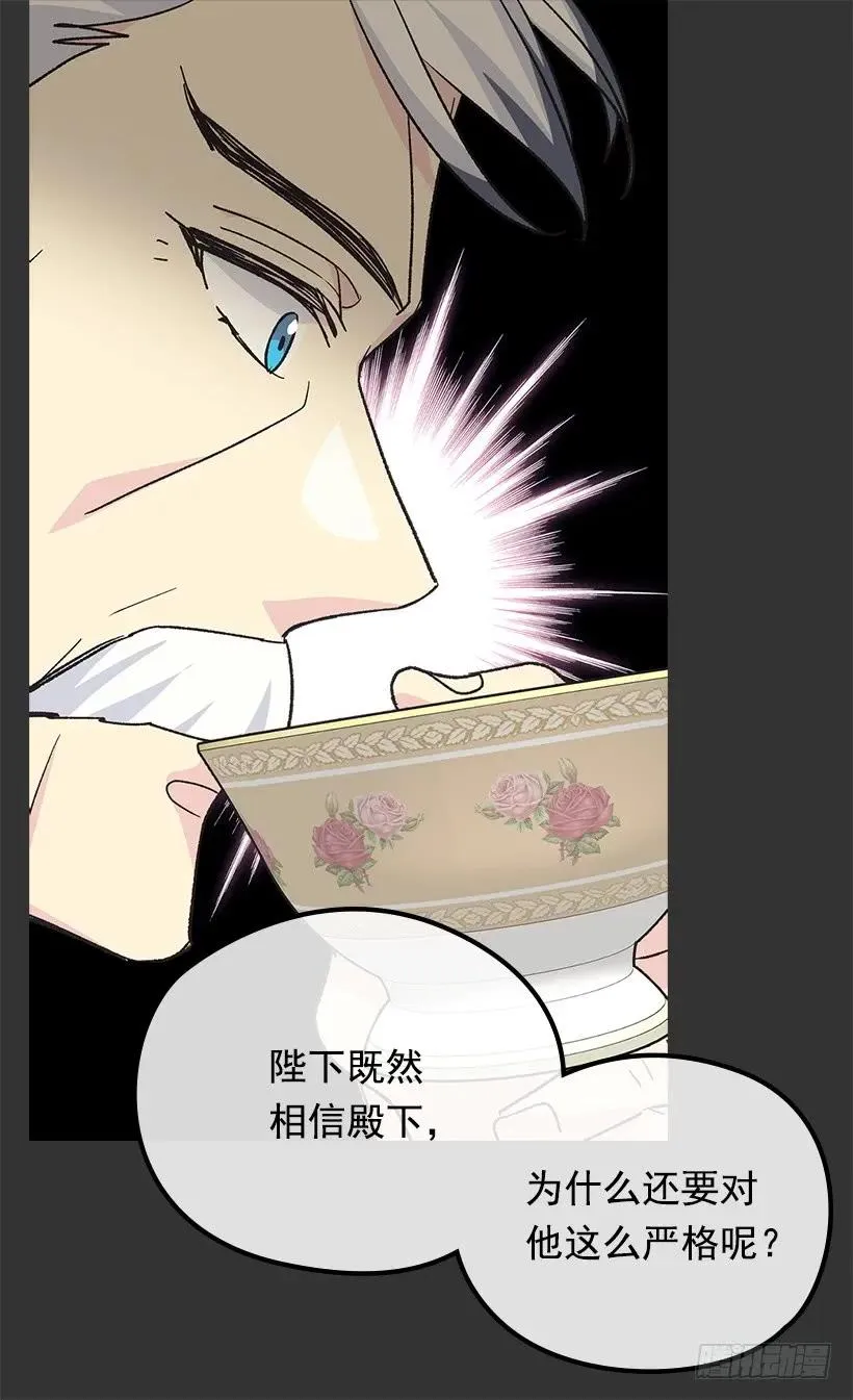 渴望 第24页
