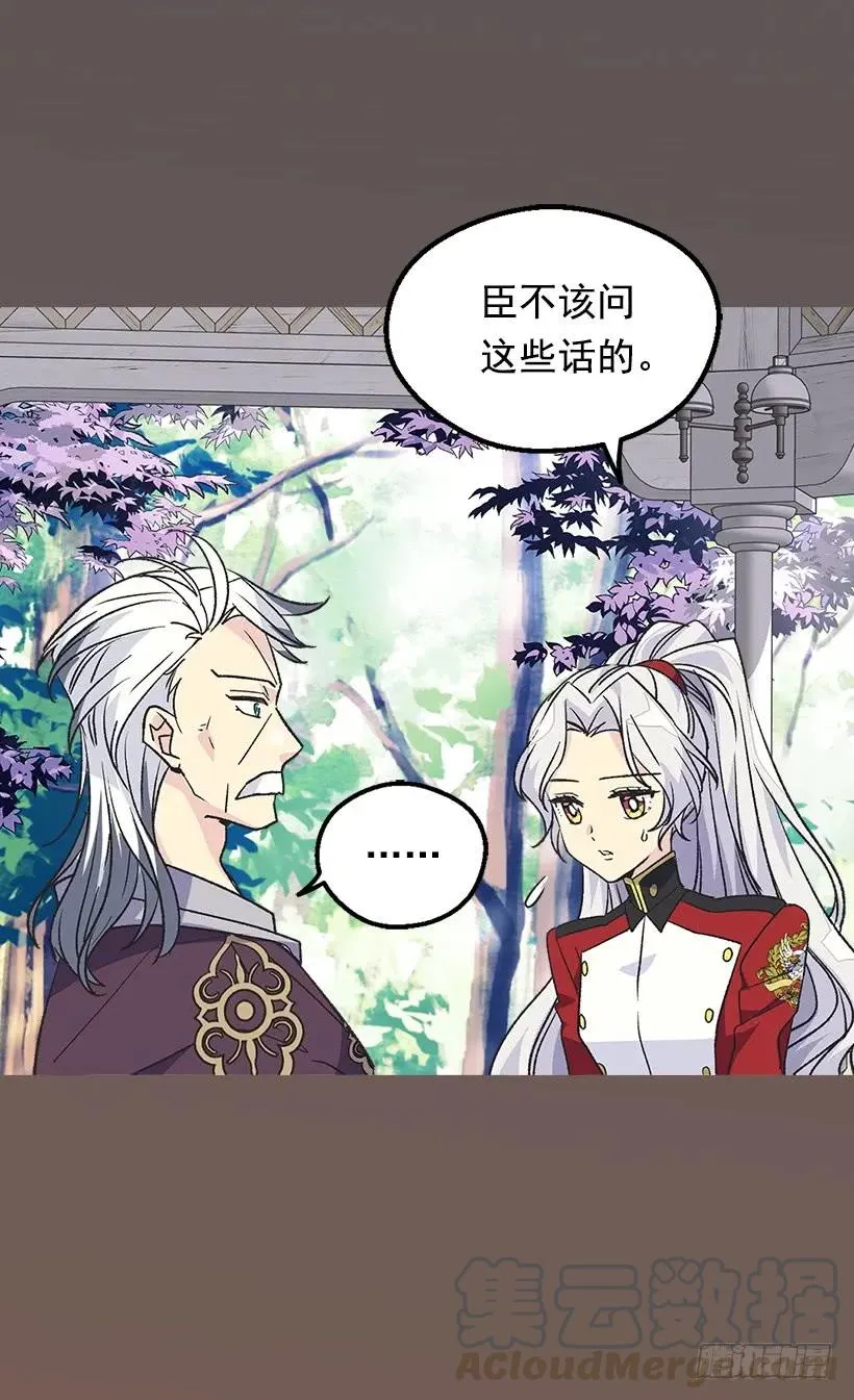 渴望 第25页