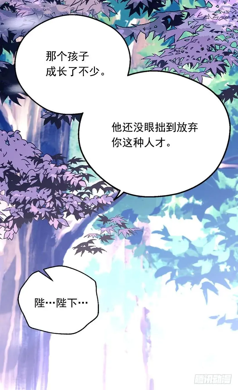 渴望 第28页