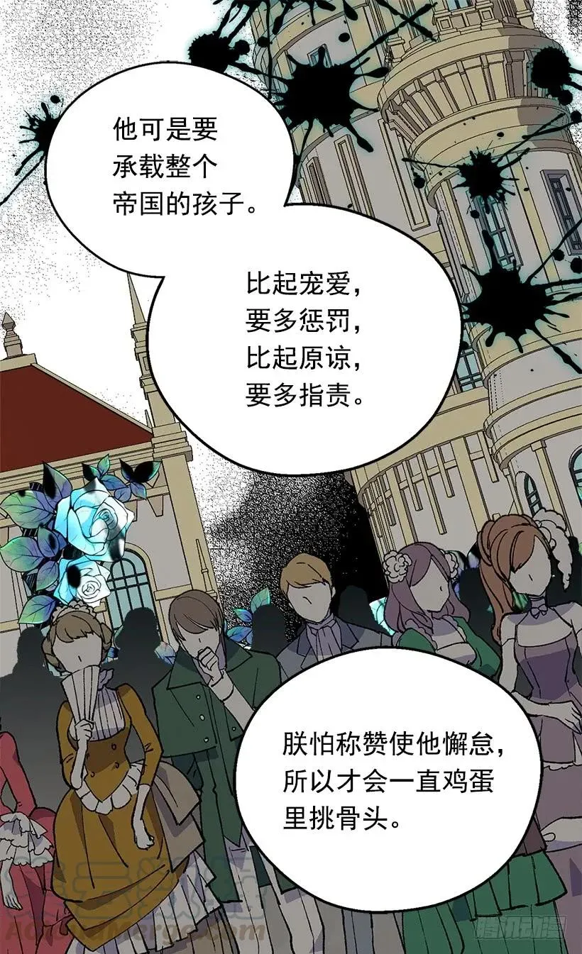 渴望 第33页