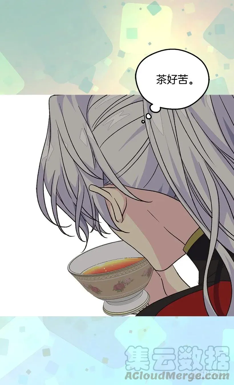 渴望 第37页