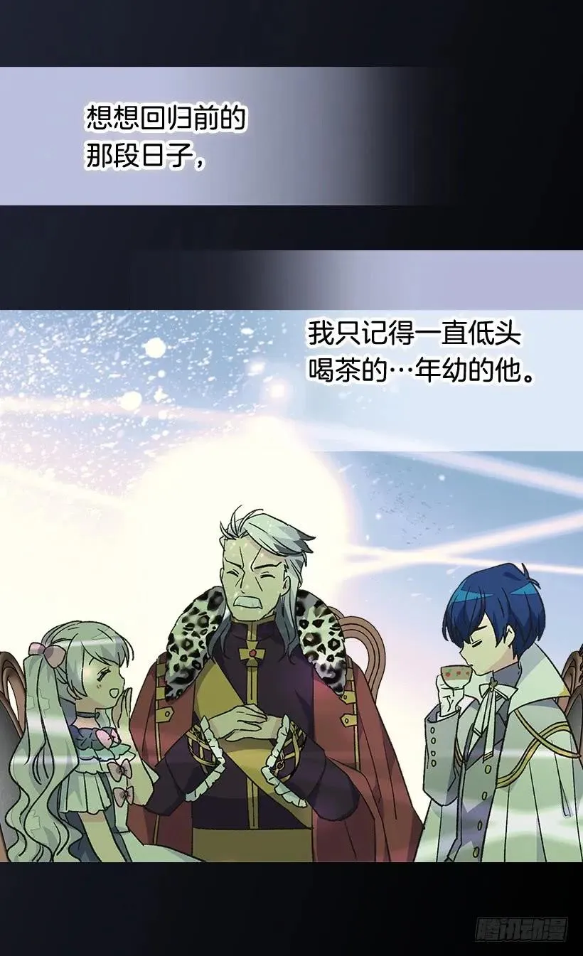 渴望 第38页