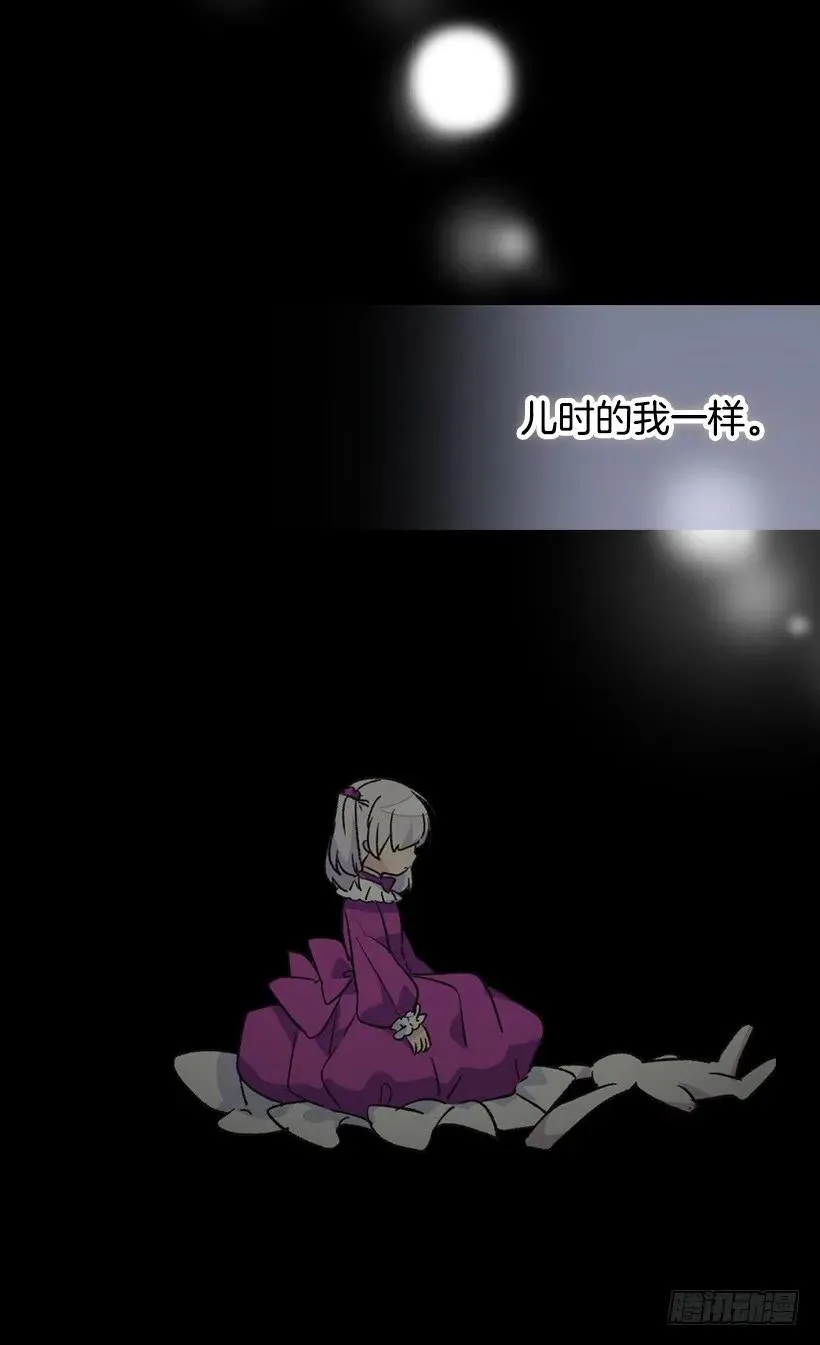 渴望 第40页