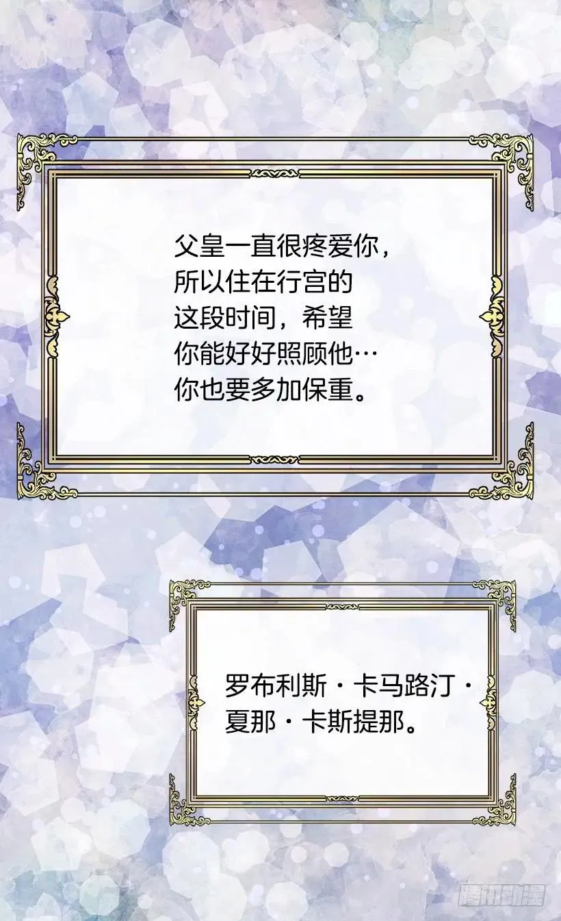 渴望 第42页