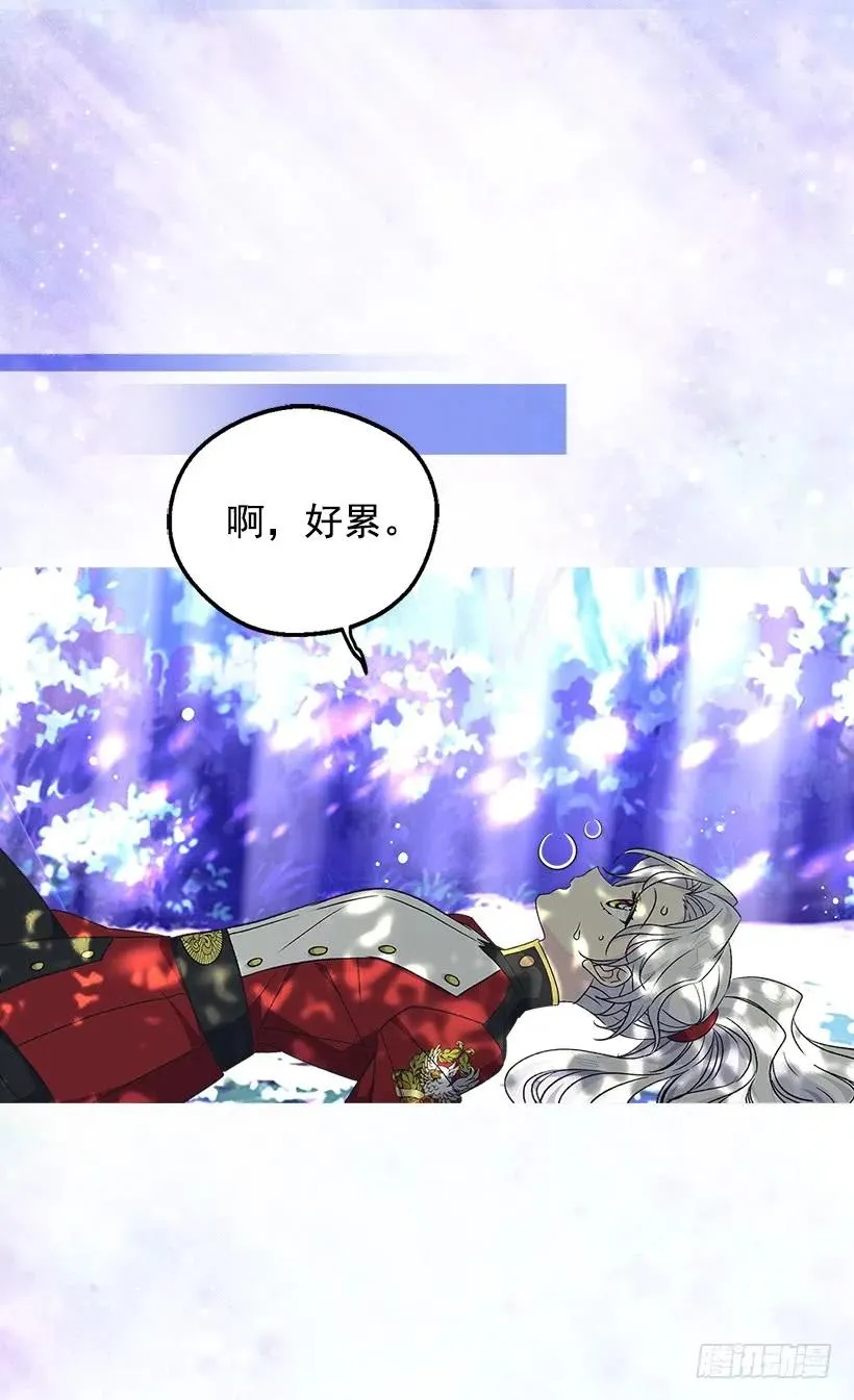 渴望 第43页