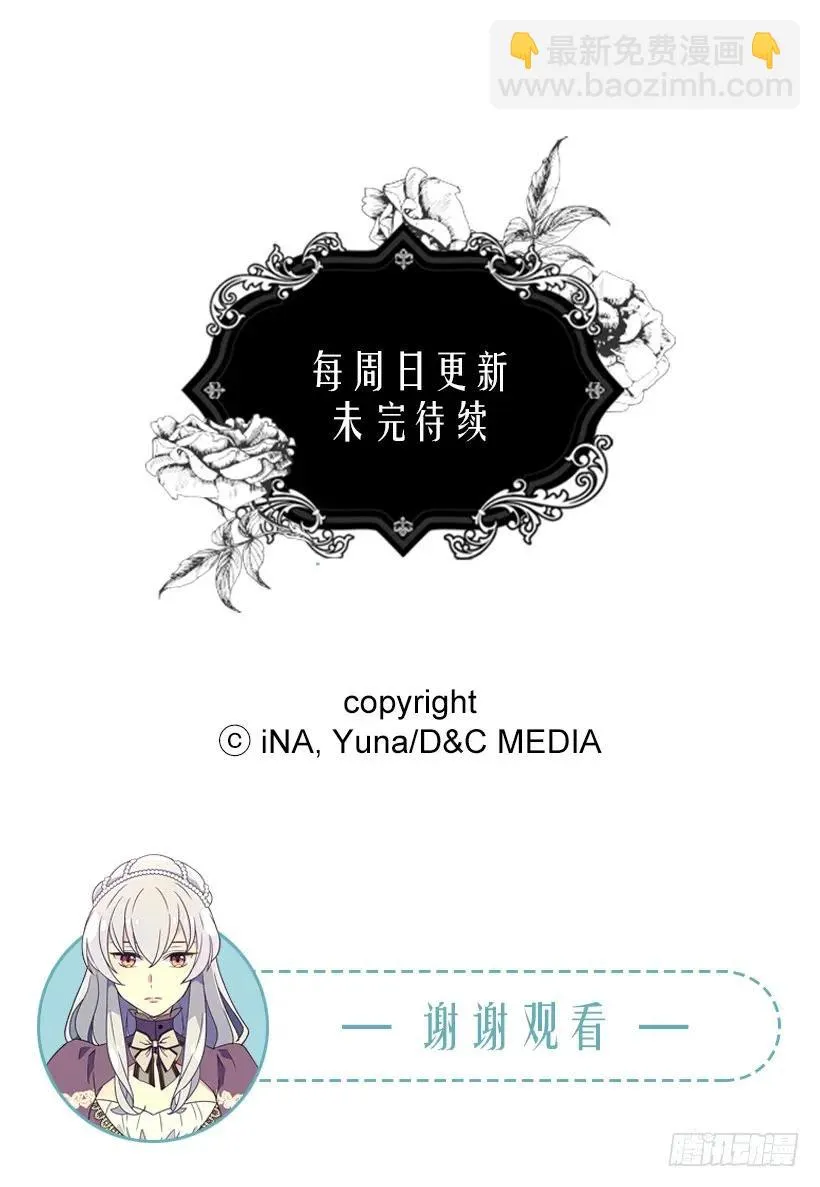 渴望 第47页