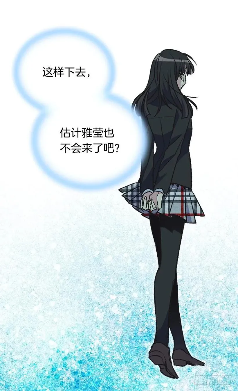 噩耗 第10页