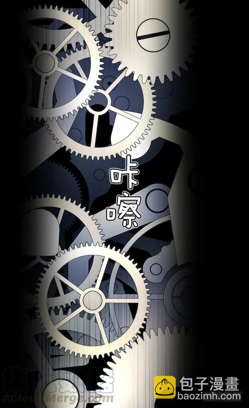 噩耗 第13页