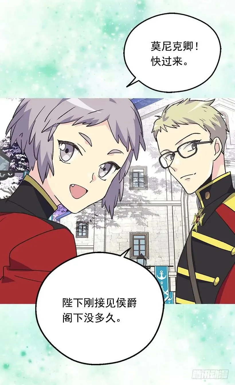 噩耗 第19页