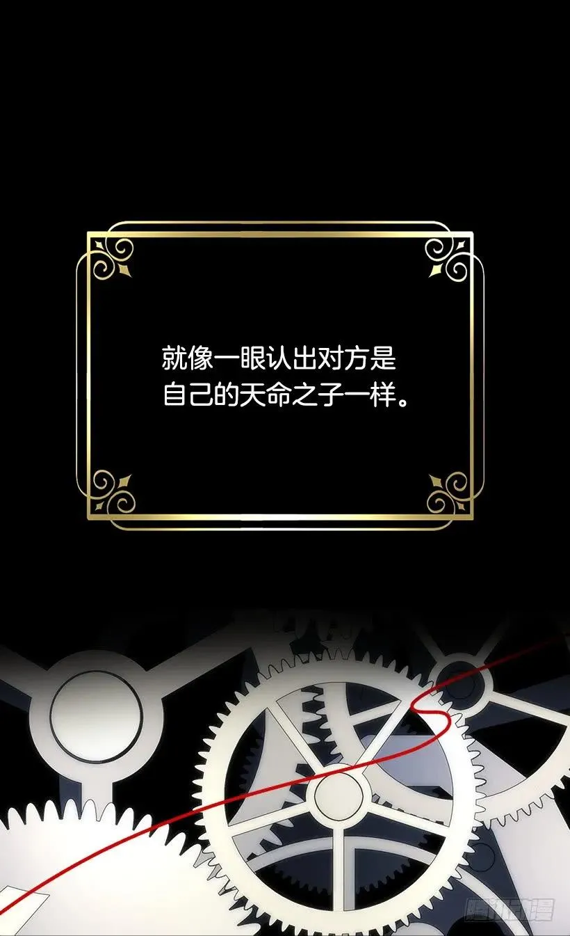 噩耗 第48页