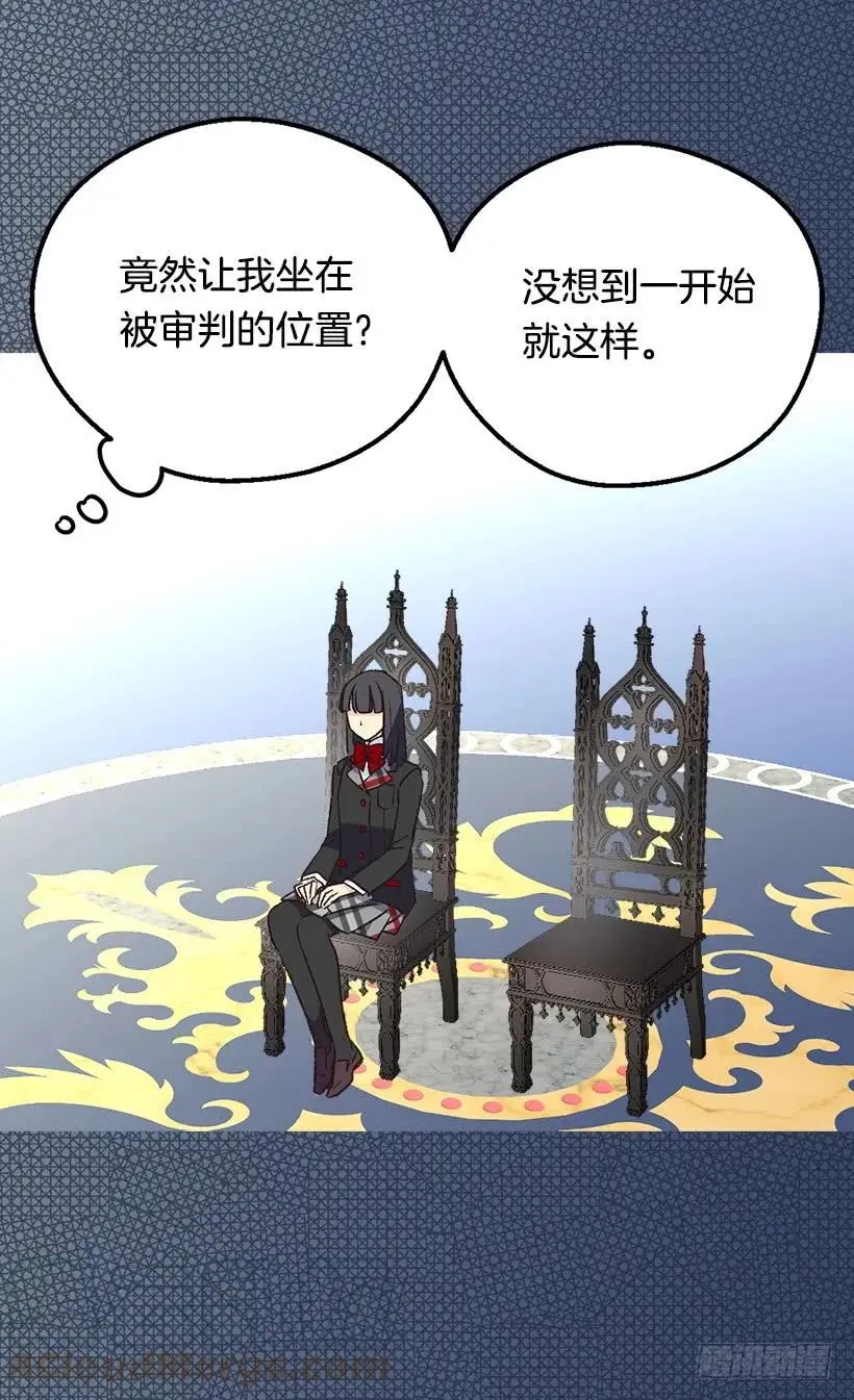追逐命运之人 第37页