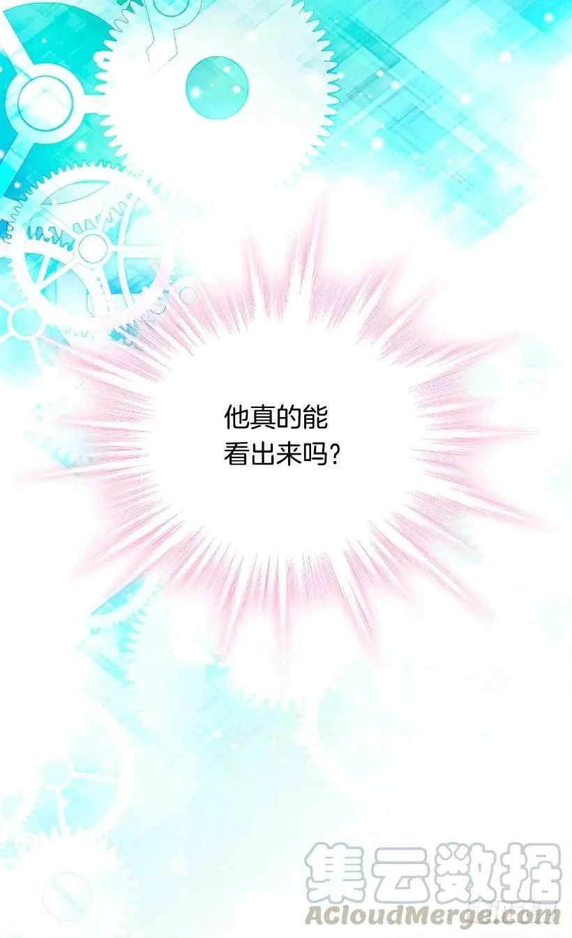 真正的神选之女 第10页