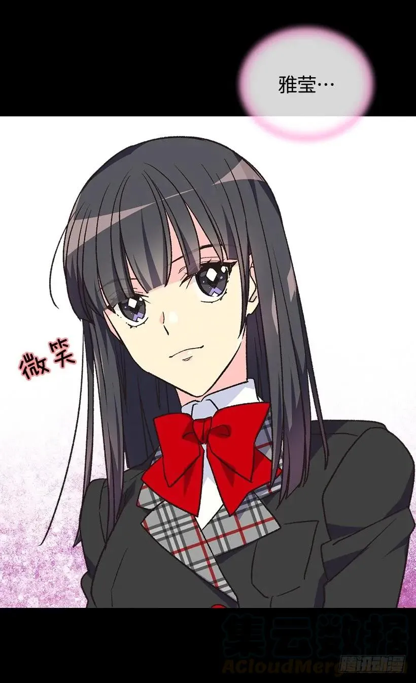 贱民之女 第22页