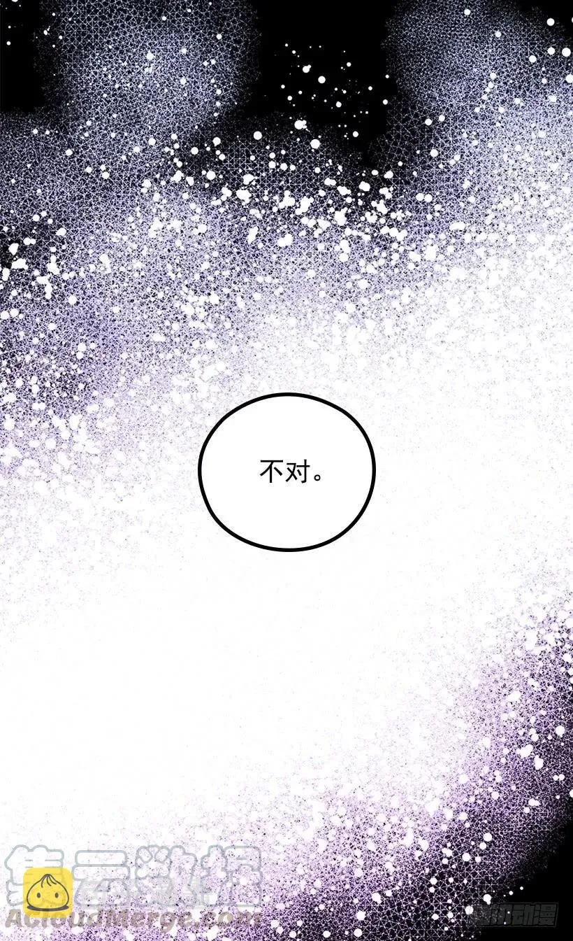贱民之女 第34页