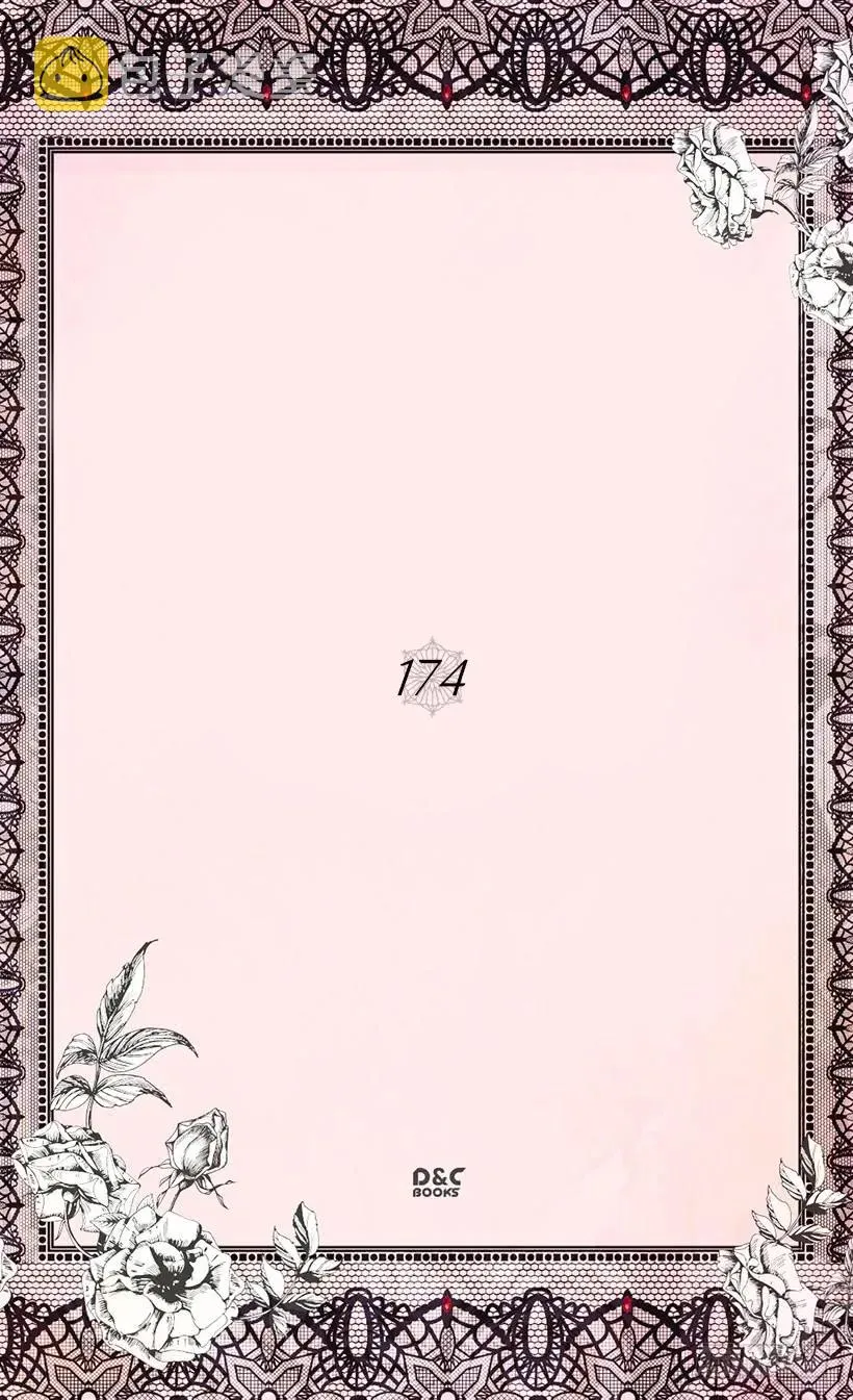 隐情 第2页
