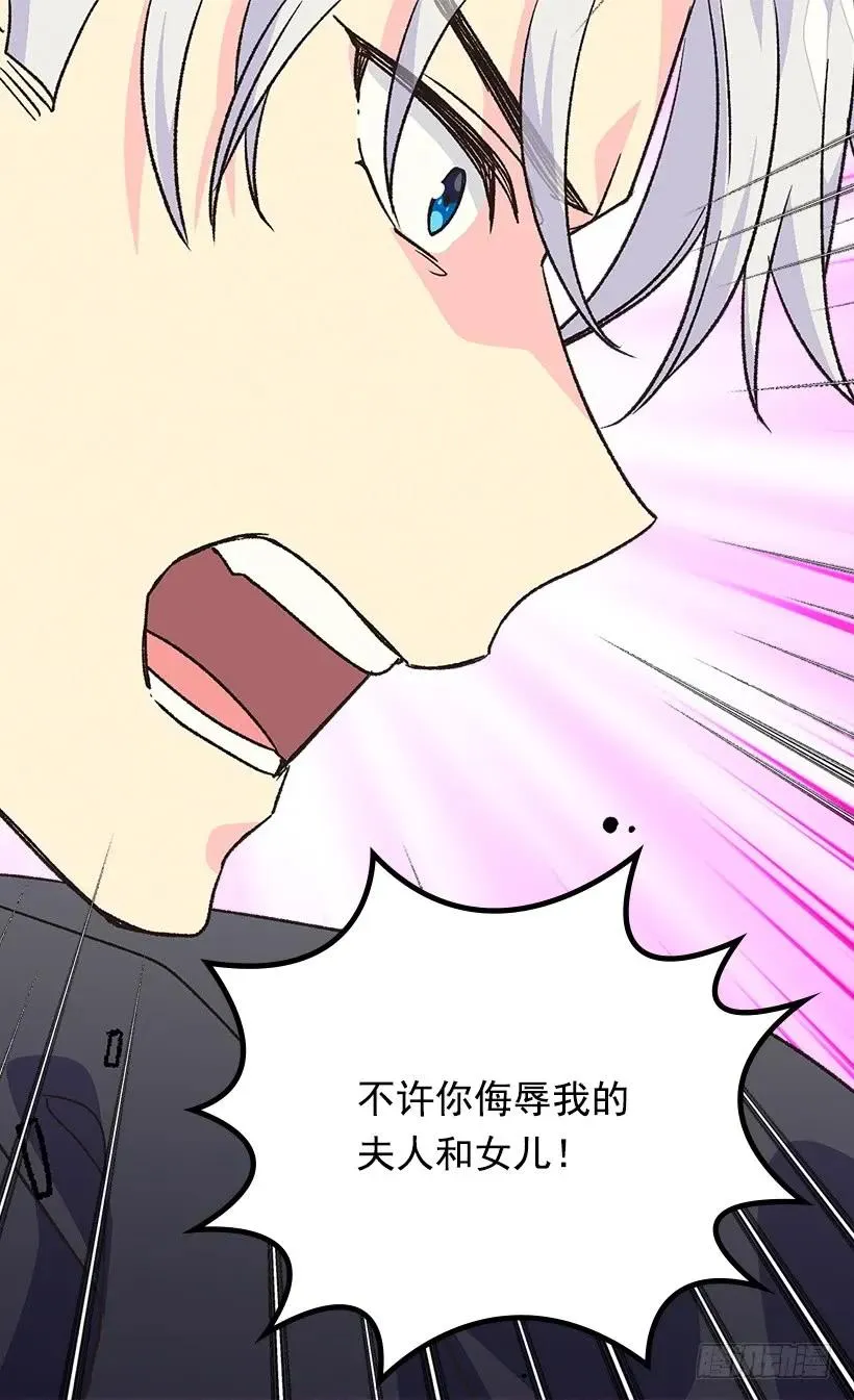 隐情 第3页
