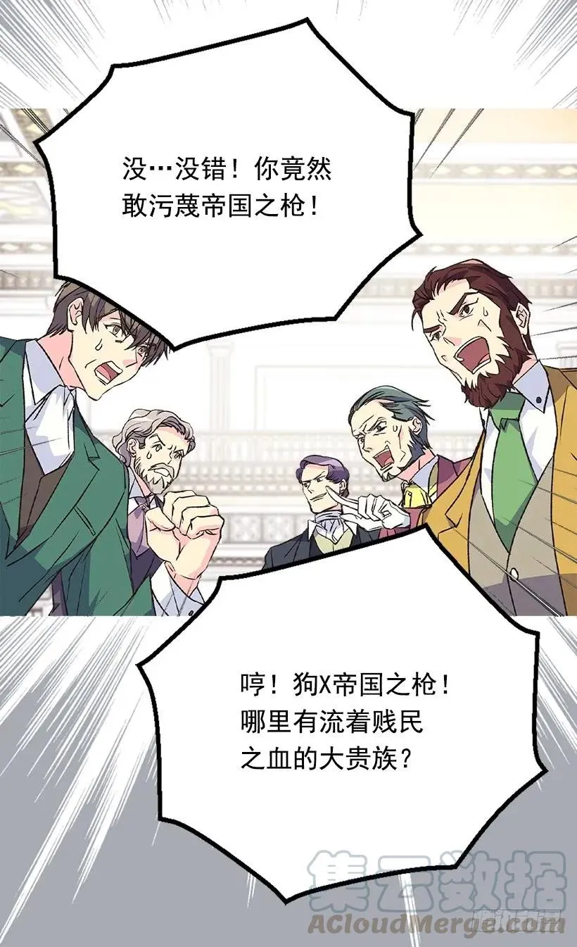 隐情 第5页