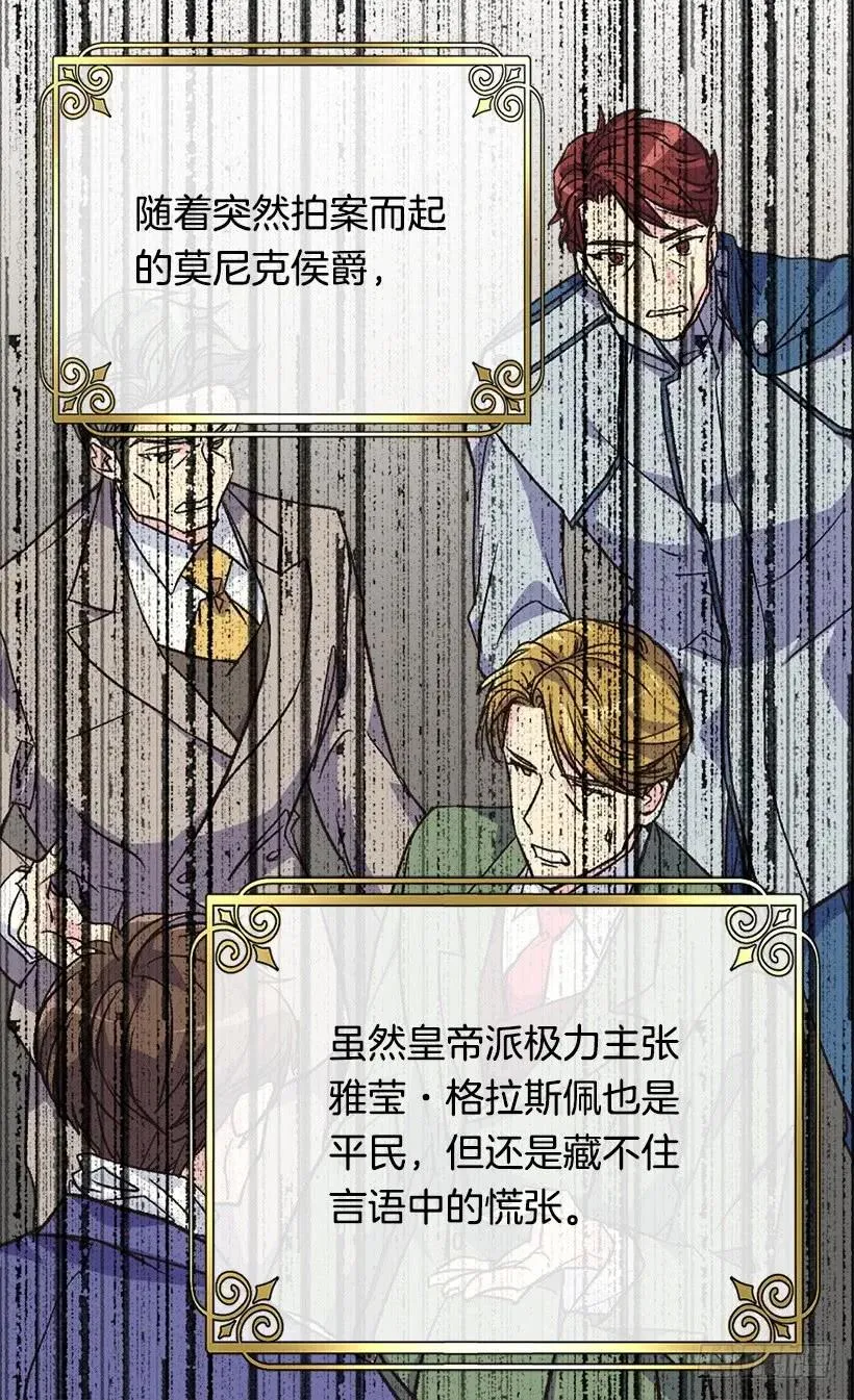 隐情 第7页