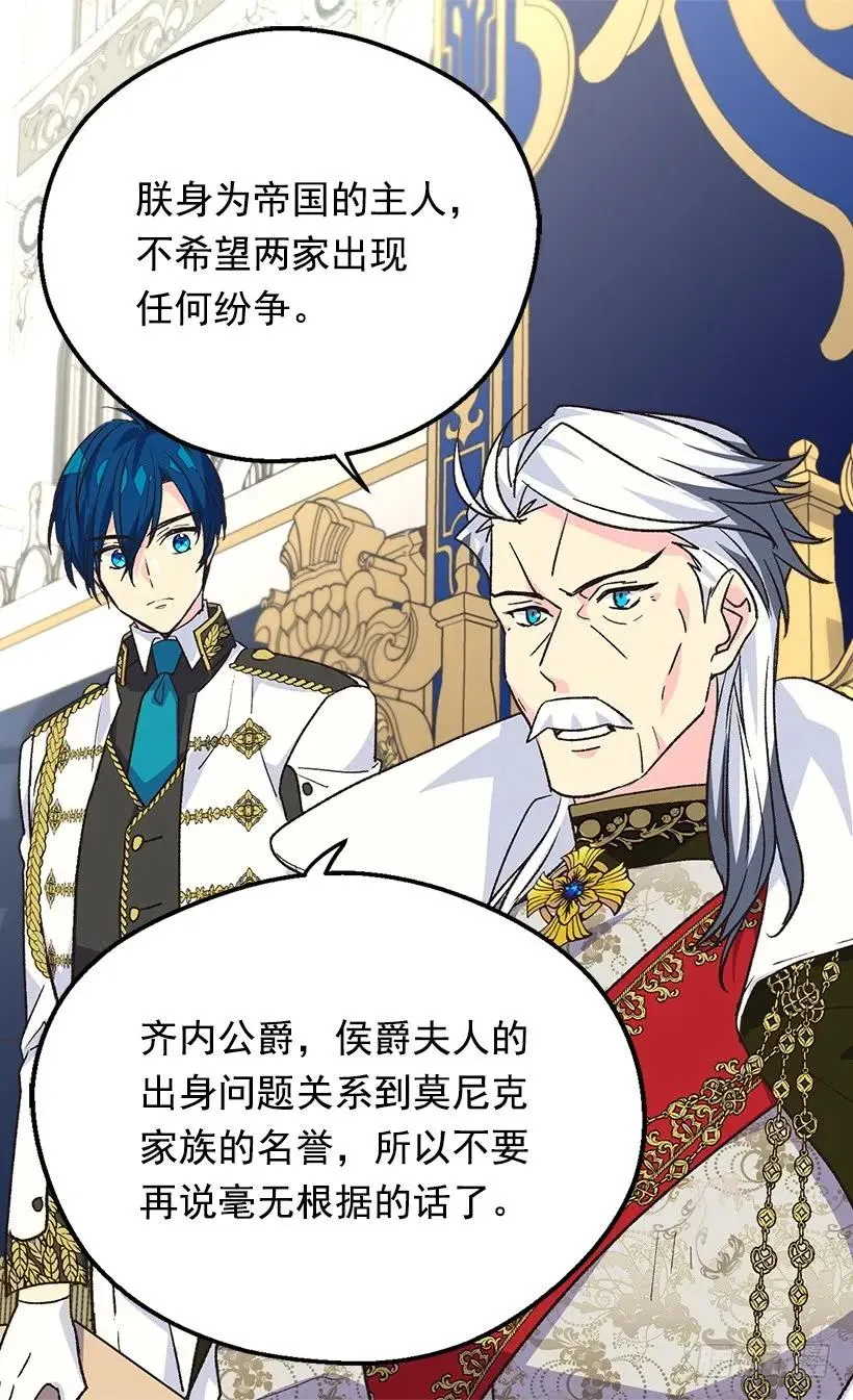 隐情 第11页
