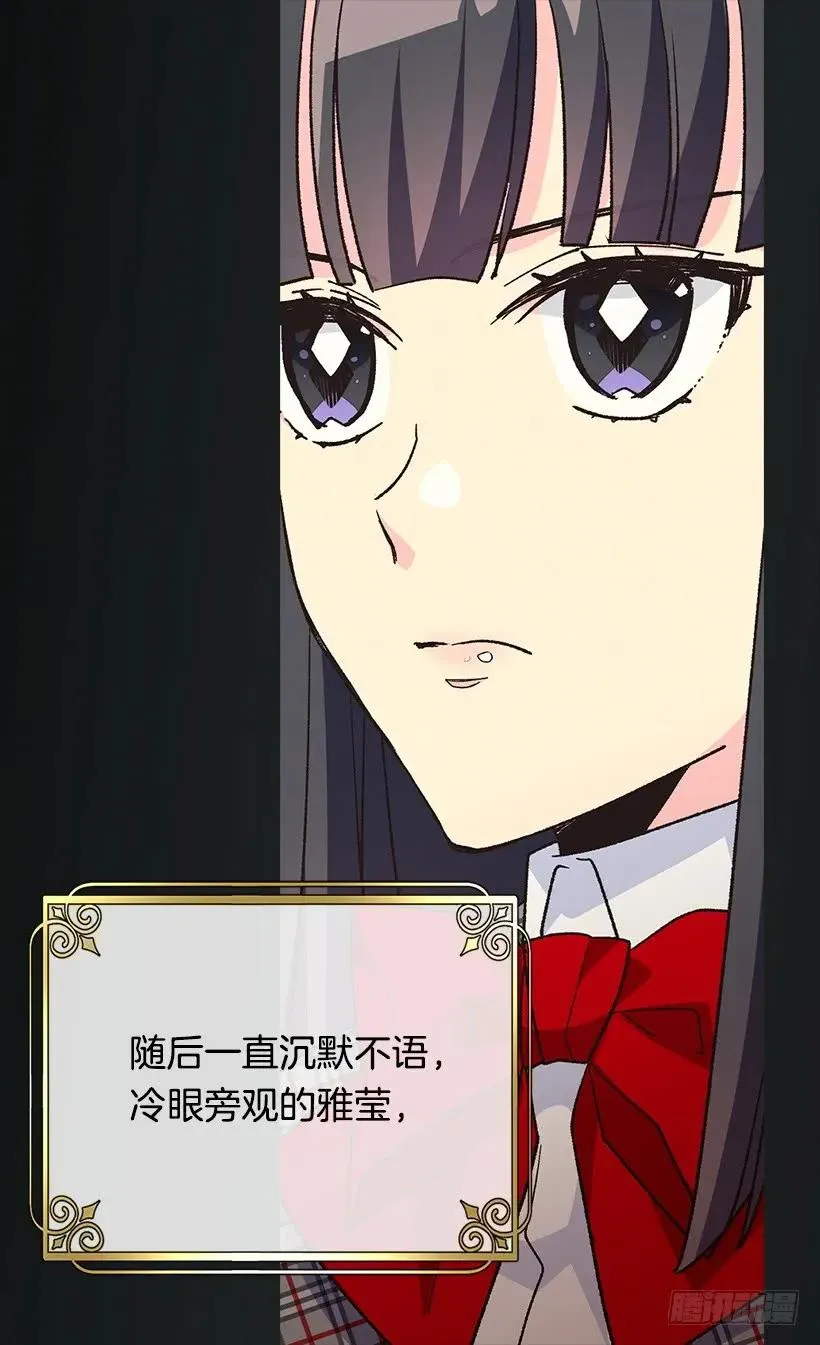 隐情 第18页