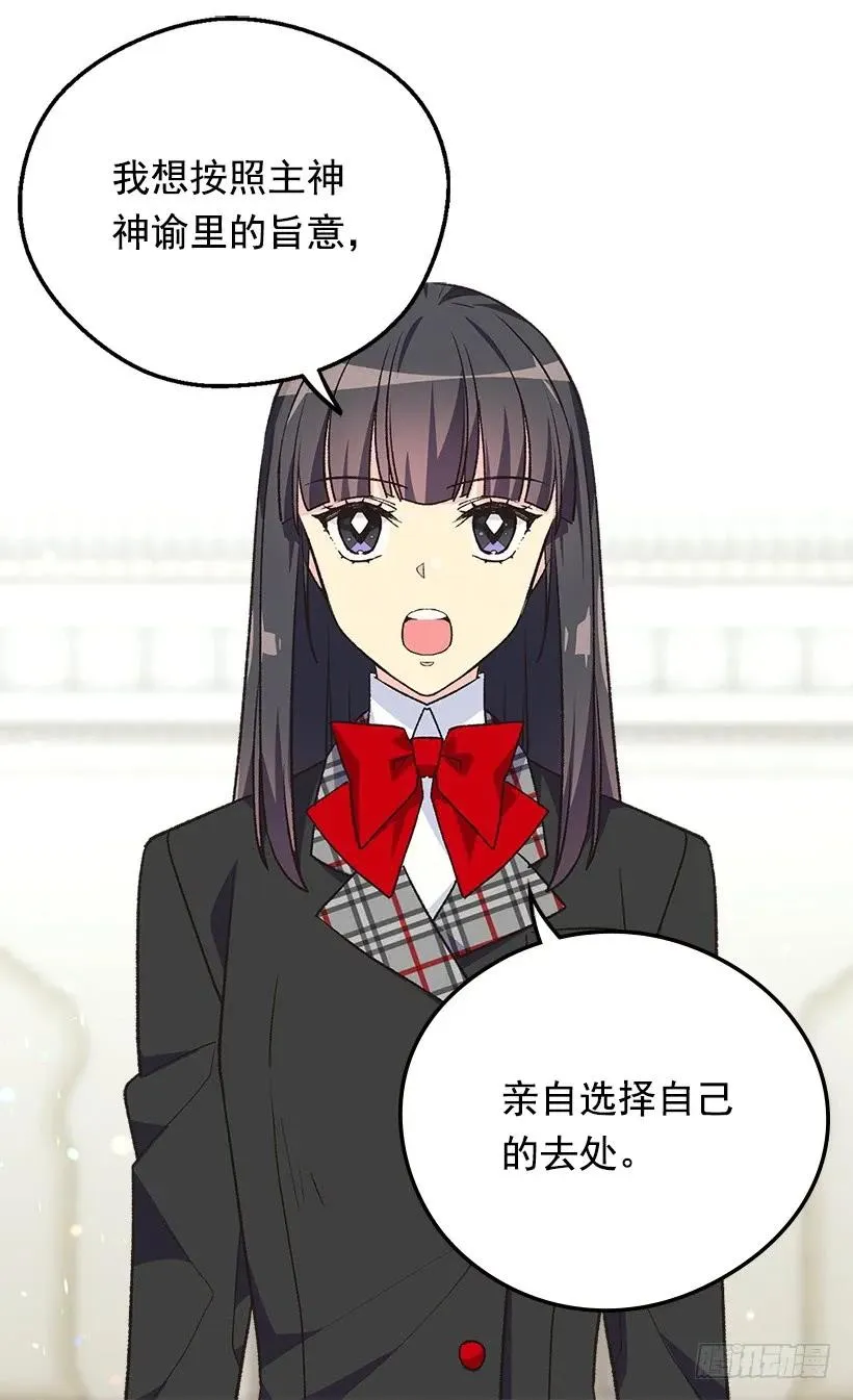 隐情 第20页