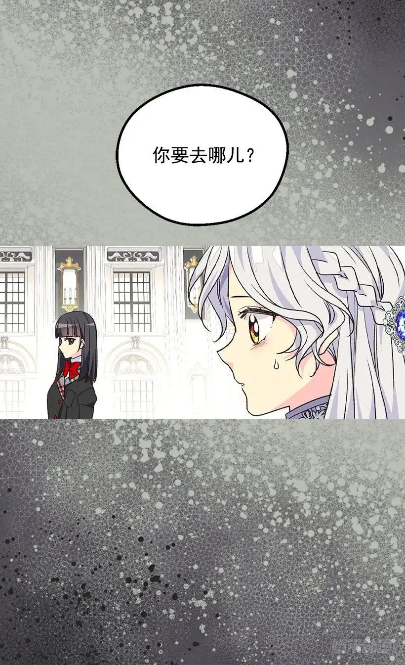 隐情 第22页