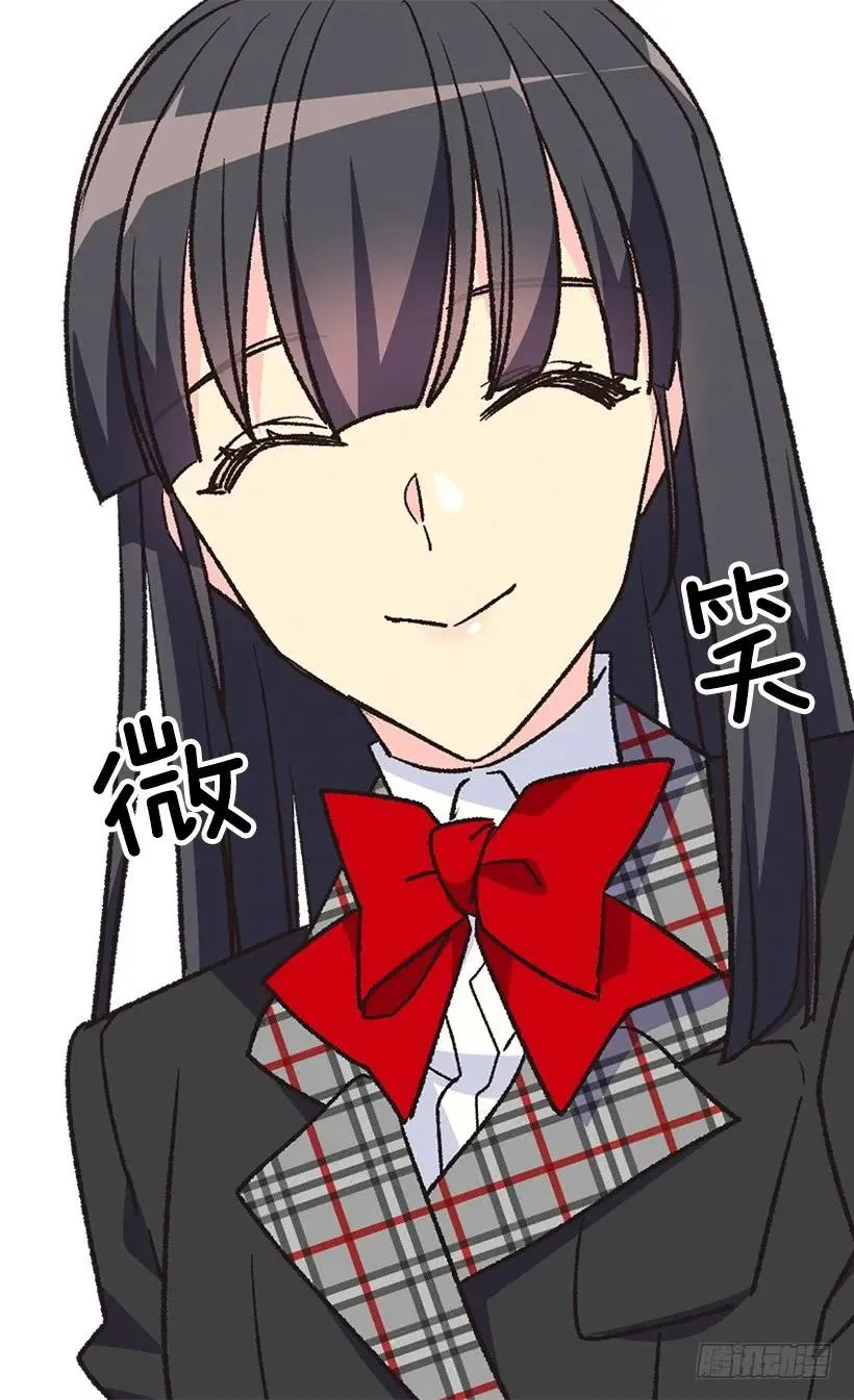 隐情 第23页