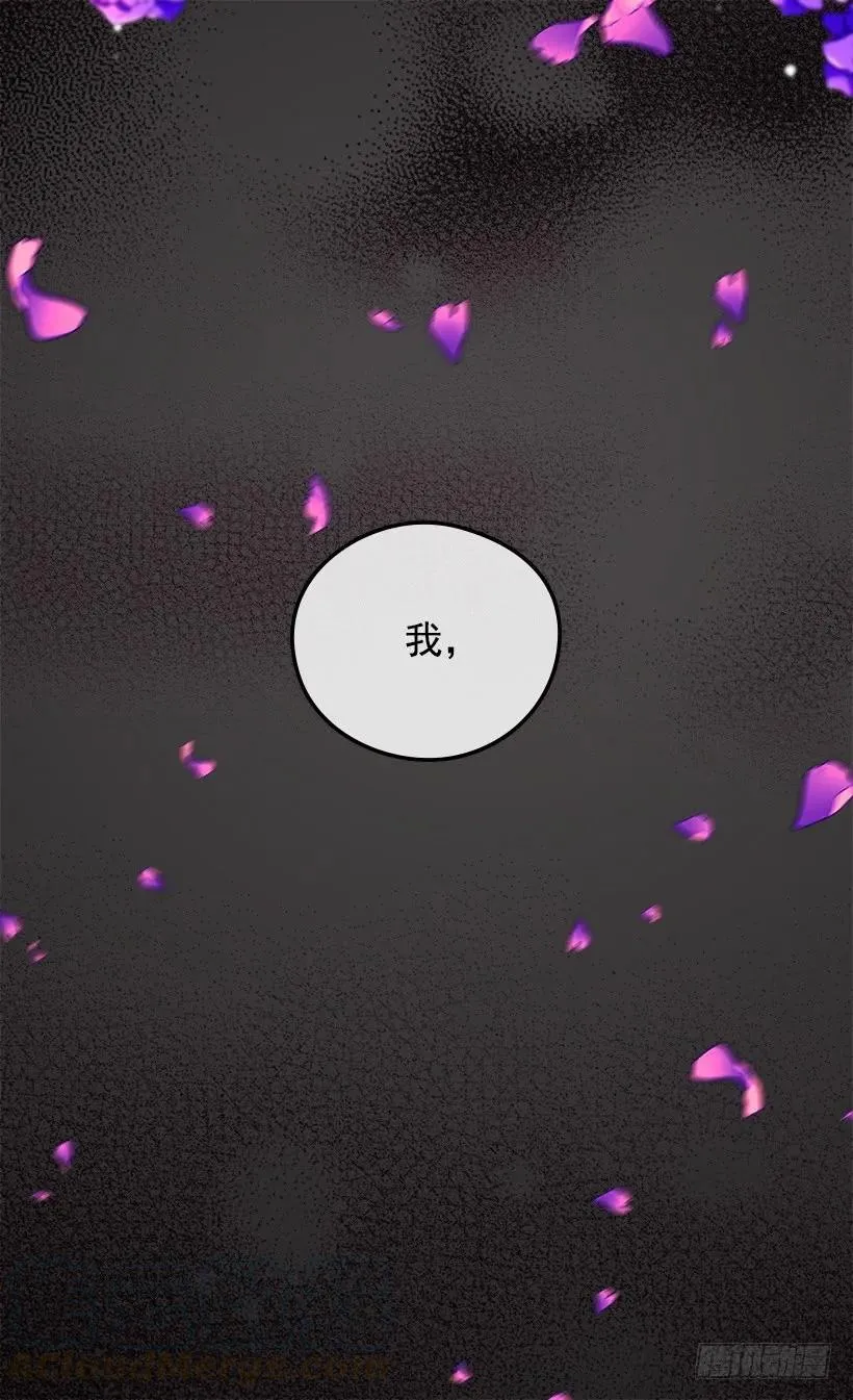 隐情 第25页