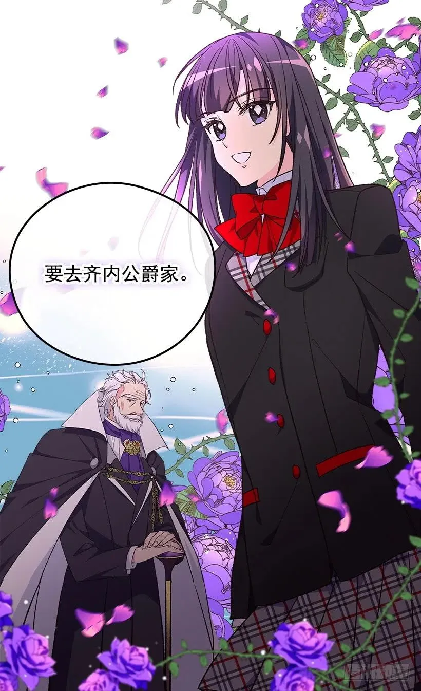 隐情 第26页