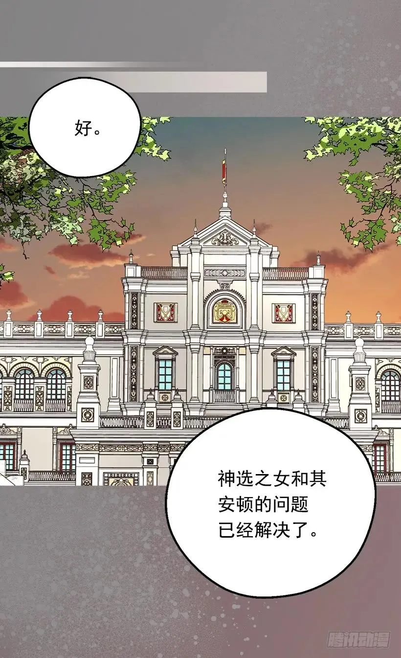 隐情 第27页