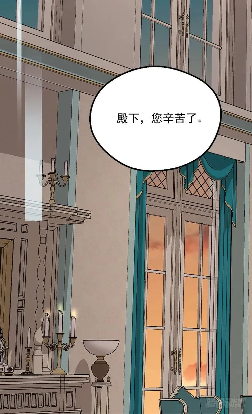 隐情 第36页
