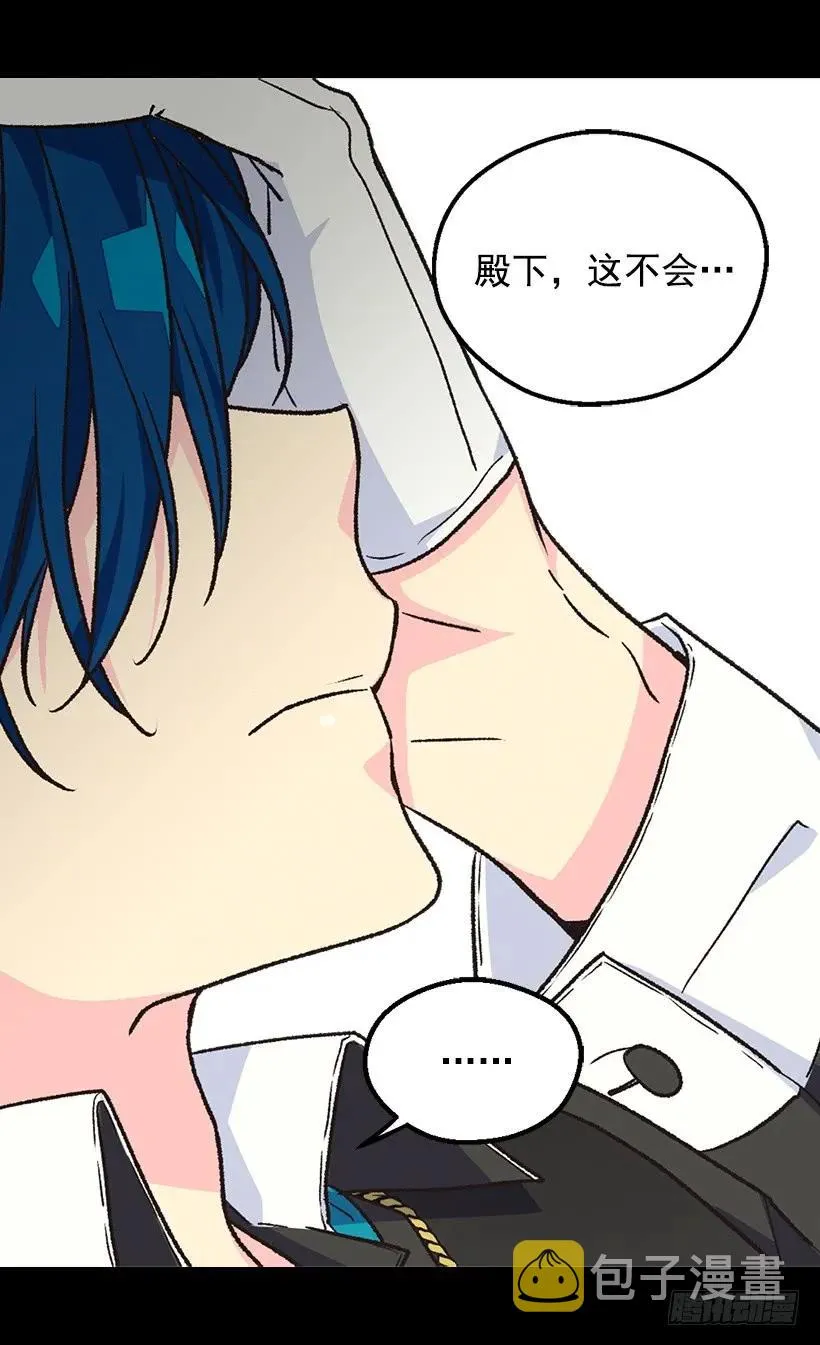隐情 第43页