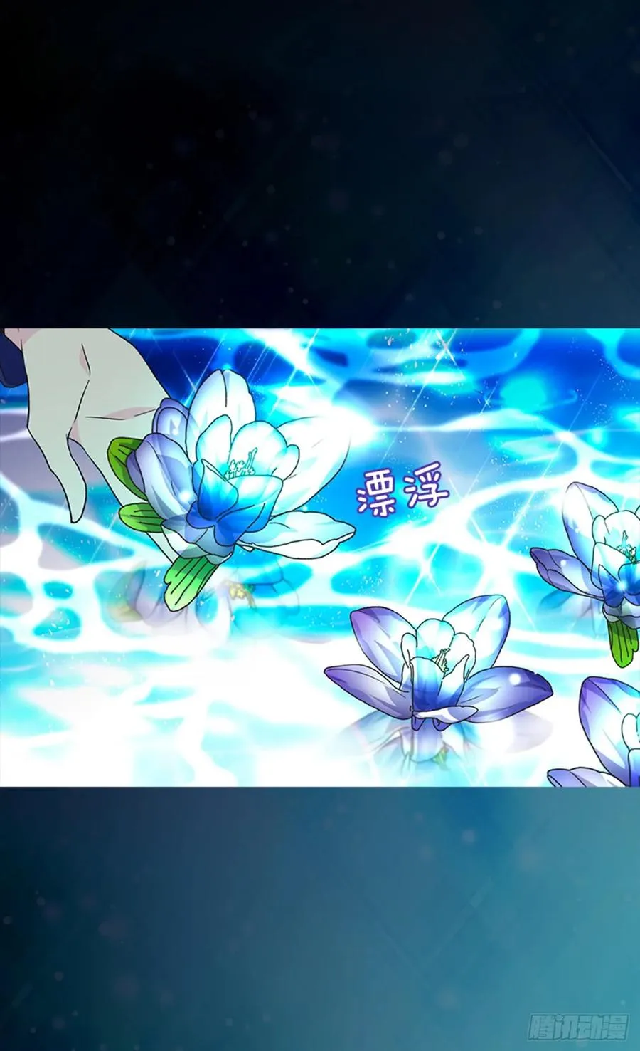 太子的决定 第11页
